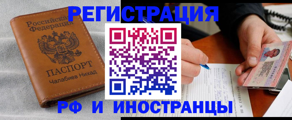регистрация для школы в Тарко-Сале